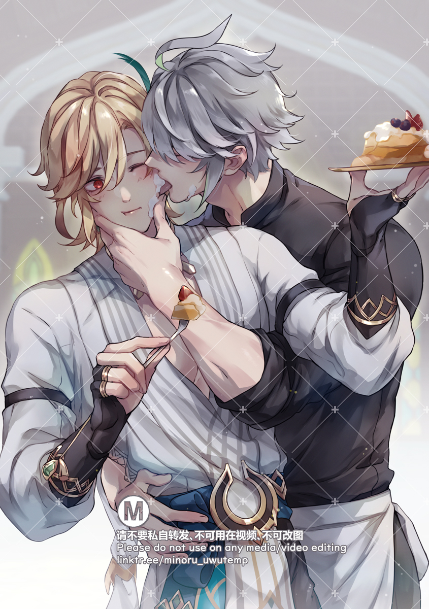this is a digitally drawn illustration of two anime boys. they are both in love and enjoying their time together, the one on the left is being fed a dessert by the one on the right. the one on the right is holding a plate with what appears to be cake and berries. the one on the left is smiling and wearing a white shirt with an apron. the one on the right is wearing a black shirt with a white apron. the background is a light grey with a white overlay.