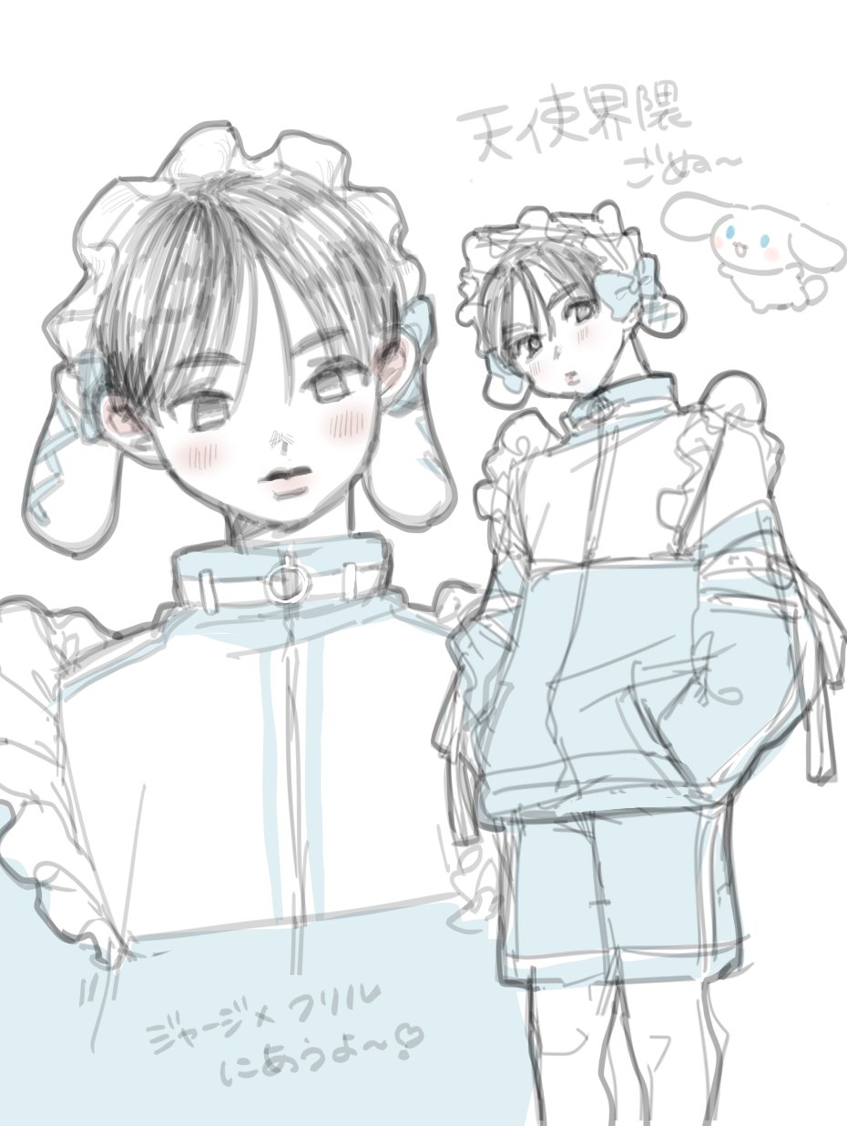 the image showcases two stylized drawings of a young male character dressed in a unique blend of streetwear and maid outfit elements. he sports a blue tracksuit adorned with white accents, paired with a frilly maidstyle headpiece complete with bunny ears. the color scheme is predominantly blue and white, lending an airy and whimsical feel to the artwork.