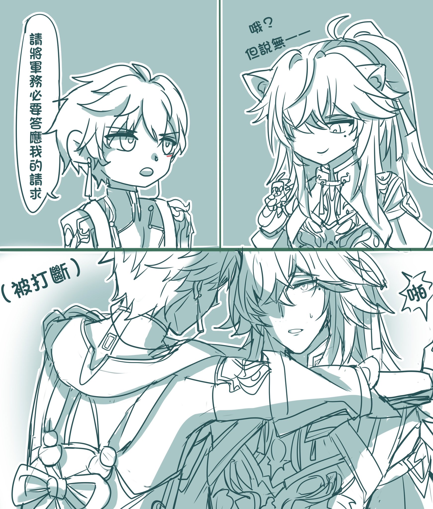 the image depicts a comic panel with two characters, a male and a female. the male character is asking the female character to do something for him. the female character is denying his request and saying "but i said no." the male character is hugging the female character in an attempt to convince her. the image is drawn in a cute style with lots of detail and a soft color palette. it is clear that the male character has a strong interest in the female character.