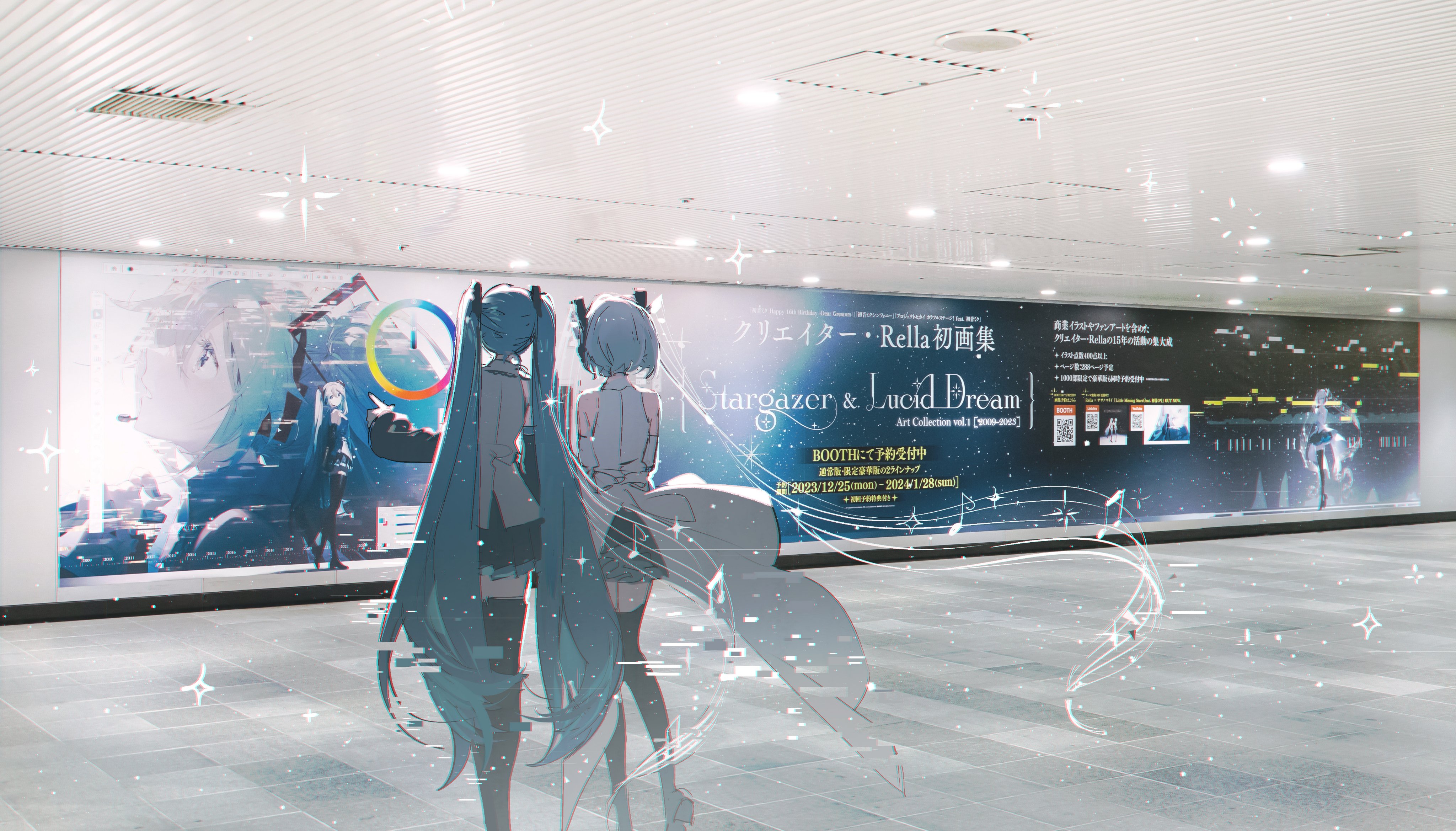 the image shows an advertisement for "stargazer & lucid dream" art collection vol.1 [20002003] by rella. the advertisement is displayed on a wall indoors, likely in an exhibition or a transit area. the japanese text indicates that the collection is available for preorder at booth from december 25, 2023, to january 28, 2024. the advertisement also features the anime characters hatsune miku and another anime character. there are additional illustrations and visual elements accompanying the text.