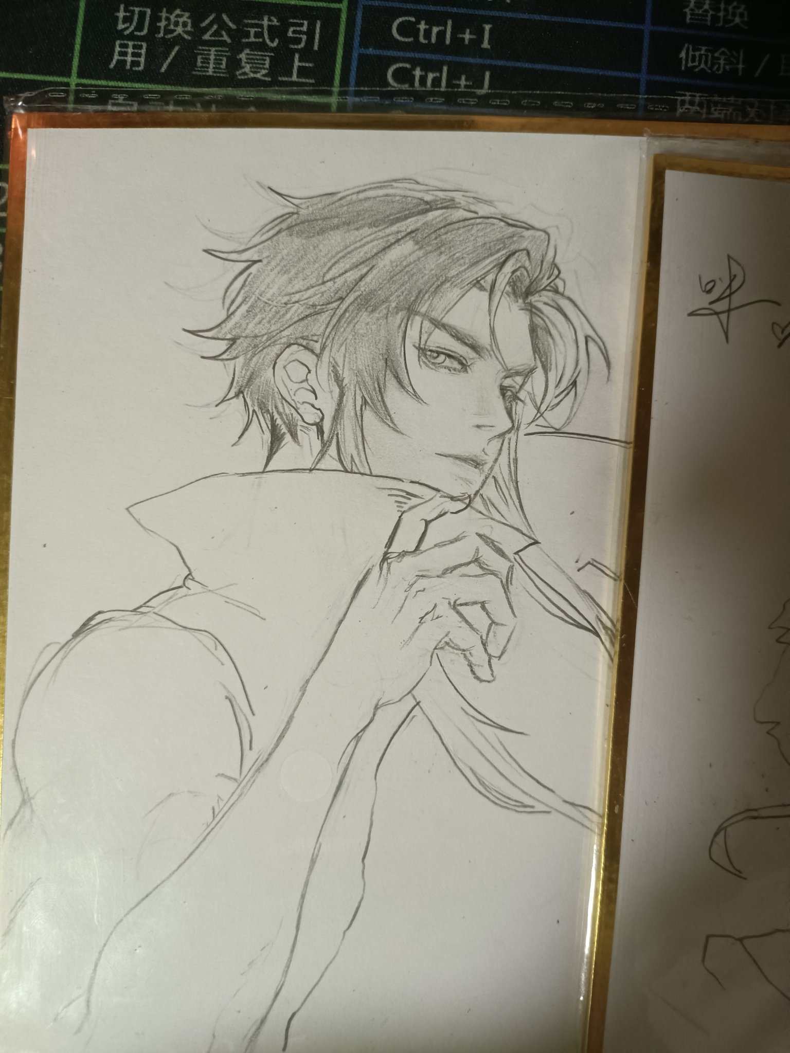 a pencil drawing of an anime character's head and shoulders. the character is a male with black hair and is looking down. the character's hand is up to his face with fingers touching the side of his cheek.  he appears serious and intense. the background is white and there is a gold frame around the drawing.