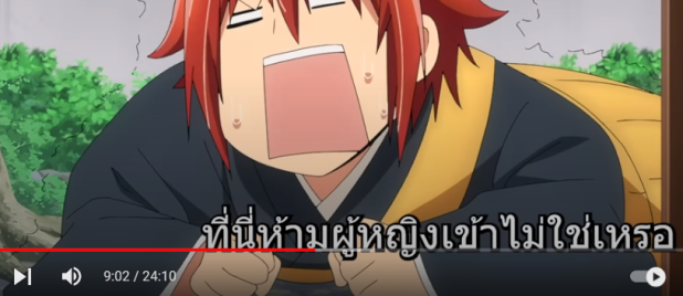 an anime character with red hair is shown in the image, expressing shock and surprise. he is wearing a black and yellow kimono with a wide open mouth and exaggerated eyes. the character is placed in front of a blurry background of green trees and branches.