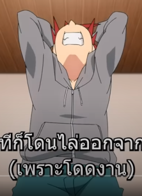 a cartoon man stands with his arms raised, his head tilted back, and his mouth wide open in a scream. the image is a meme expressing frustration.