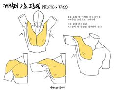 this image shows an anatomy tutorial on how to draw a male chest and upper torso. the text is in korean.