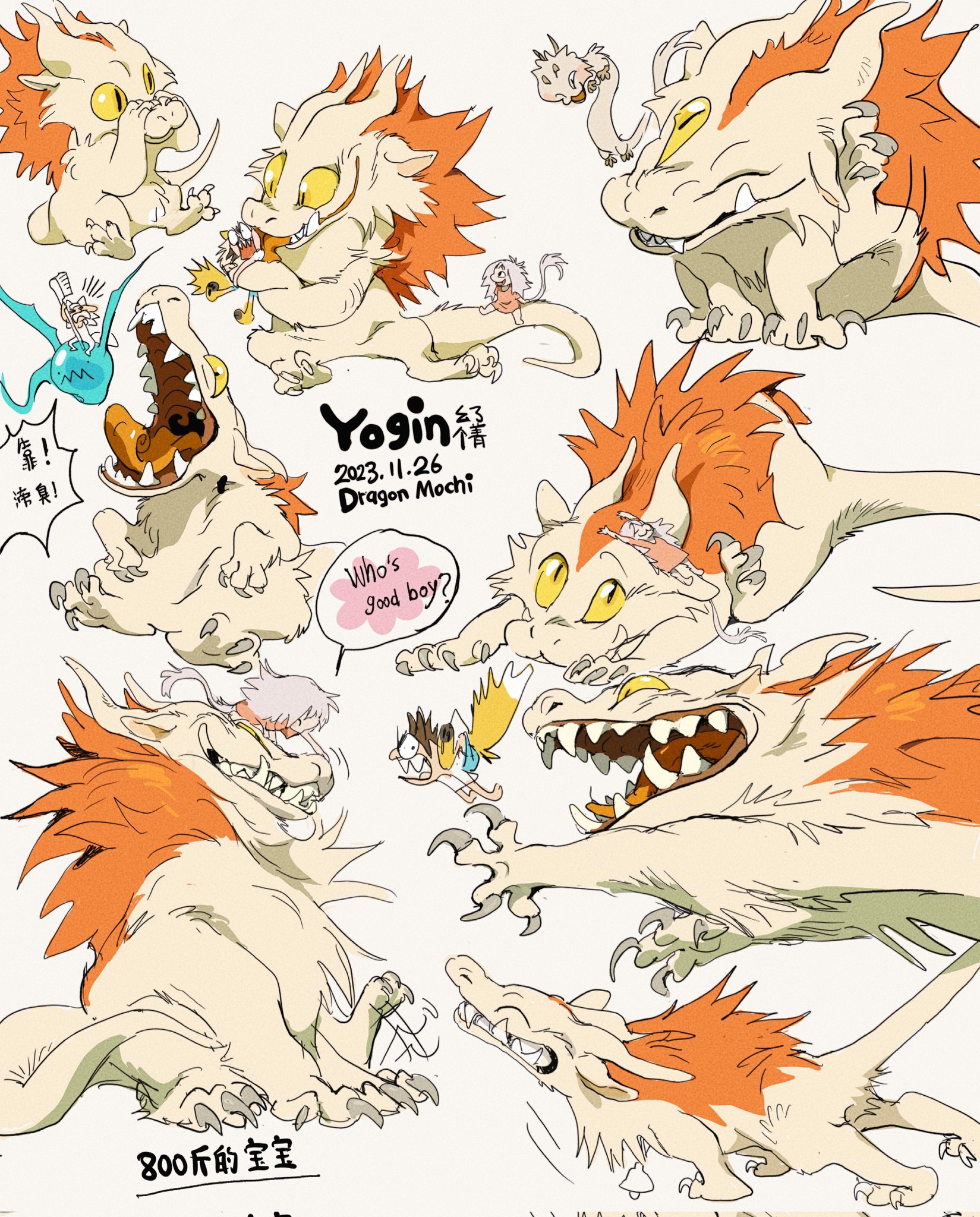 the image presents a collection of playful and energetic sketches of a whimsical dragonlike creature named "yogin".  it has a fluffy white body with fiery orange hair and a large mouth. the sketches show yogin in various poses, including playing with smaller characters, roaring, and interacting with its surroundings. the art style is loose and expressive, conveying a sense of fun and movement.