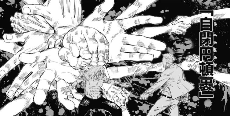 a black and white manga panel showcasing a fierce confrontation. numerous hands reach out from the darkness, seemingly grappling with a muscular figure at the center. two other individuals, clad in suits, observe the struggle from the right side of the panel. the japanese text in the upper right corner suggests an intense and crucial moment in the narrative.