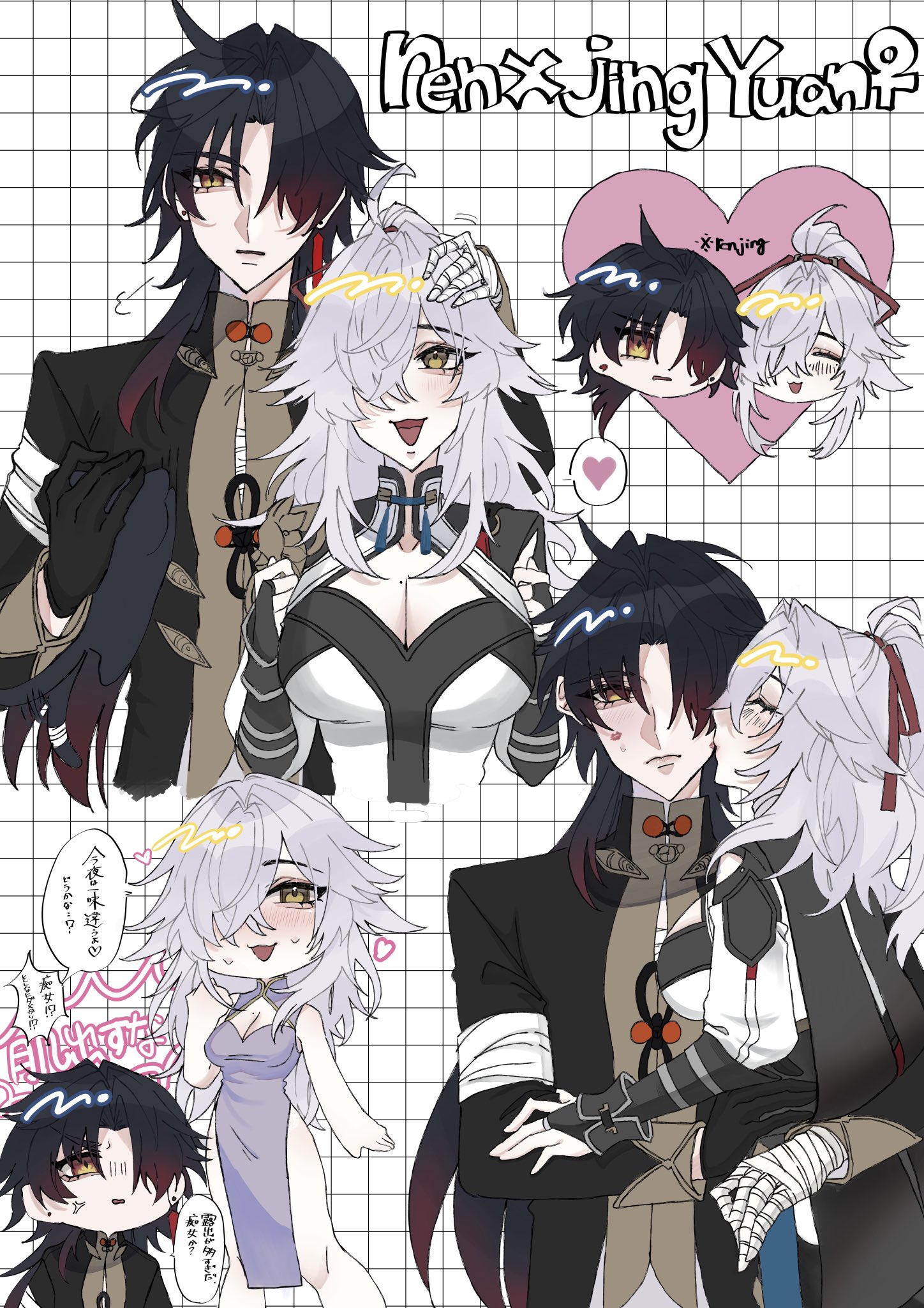 the image is a digital illustration of five anime characters. the two main characters in the center are a tall, handsome boy with black hair and a beautiful girl with white hair. the boy has his arm around the girl, and they both seem to be happy. there are three other smaller characters surrounding the main characters, who are also drawn in an anime style. the background is a grid with lines and some text in japanese. there are also hearts and other illustrations scattered around the characters.