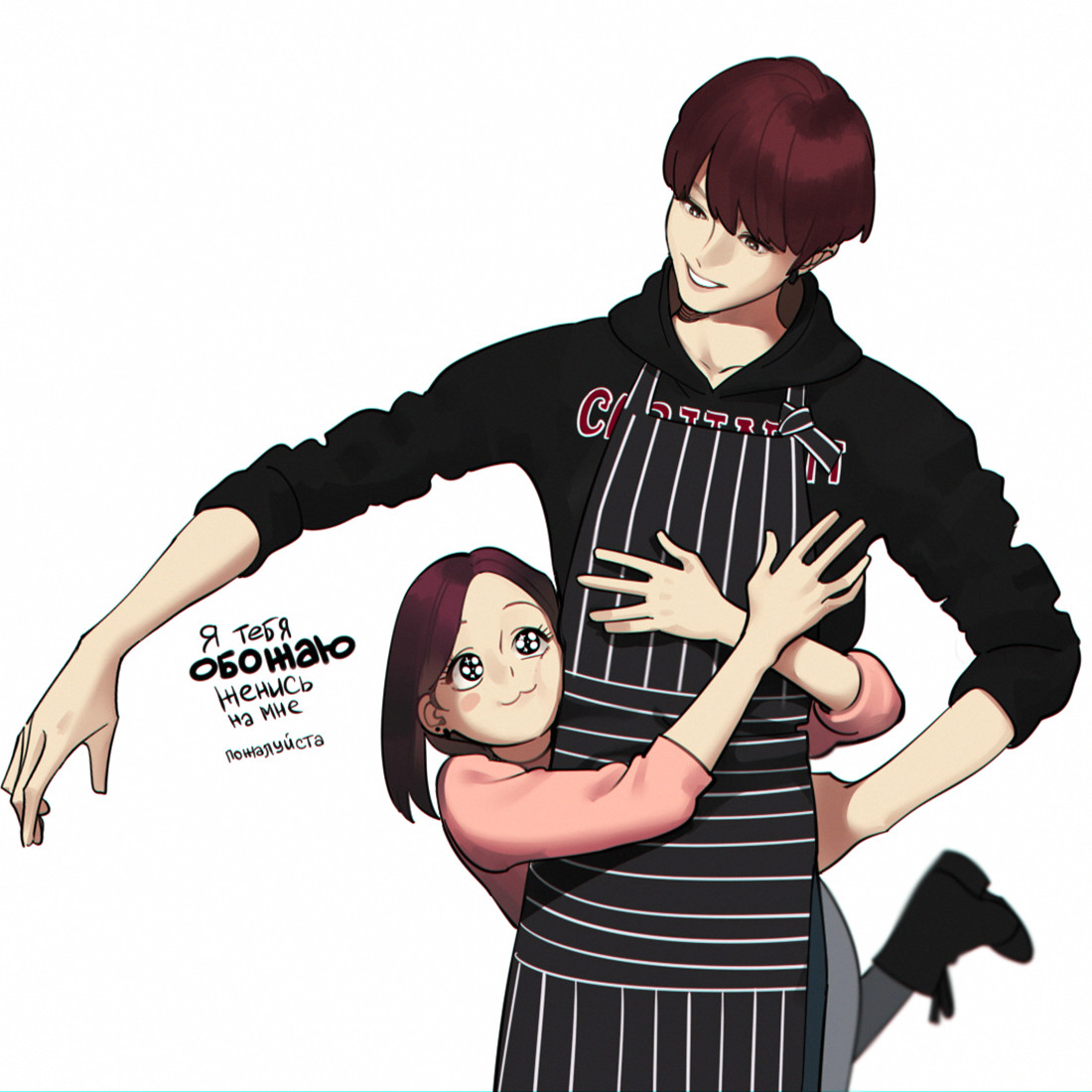 the illustration features a tall man with dark hair and a black hoodie embracing a shorter woman with dark hair and a pink sweater. the man is smiling down at the woman, who is looking up at him with a happy expression. the text in the image translates to "i love you more than words can say". the style of the illustration is inspired by anime and manga.