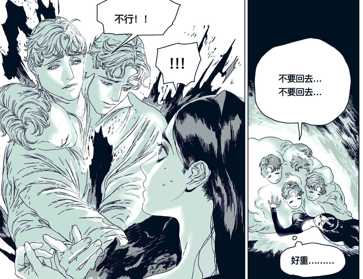 the image is a manga panel featuring two men and a woman. the men are depicted holding hands with concerned expressions, a speech bubble above them reads "不行!!". the woman is shown looking towards the men, with a speech bubble indicating her thoughts "不要回去...不要回去...", she appears to be burdened by the weight of these thoughts, symbolized by a scene within the bubble depicting a woman lying down, surrounded by ghostly figures of the men. the overall tone is emotional and potentially dramatic.