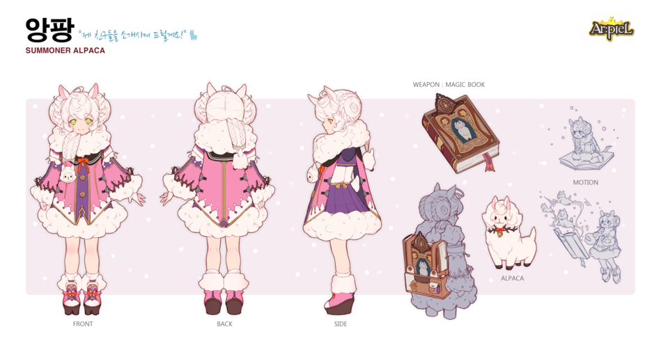 this is a character design for a game character named "angpang". the character is a cute, fluffy alpaca girl with pink and white clothing. she is holding a magic book and has a small alpaca friend with her. the design includes different views of the character, as well as sketches of her movement and her weapon. the character is designed in a cute, anime style. the image also includes the logo for the game, "arpiel".