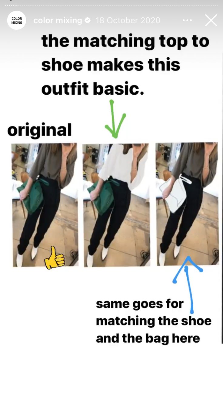 the image is a screenshot of an instagram story about color mixing in outfits. it shows three different outfit variations with the same black pants and white shoes. the story text critiques matching the top to the shoes, and also matching the shoes to the bag, considering these pairings as "basic." the original outfit has a green/brown top, a green bag, and white shoes. the second outfit has a white top and a green bag. the third has a green/brown top and a white bag. a thumbs up emoji is added next to the original outfit. arrows are used to emphasize the problematic matching.