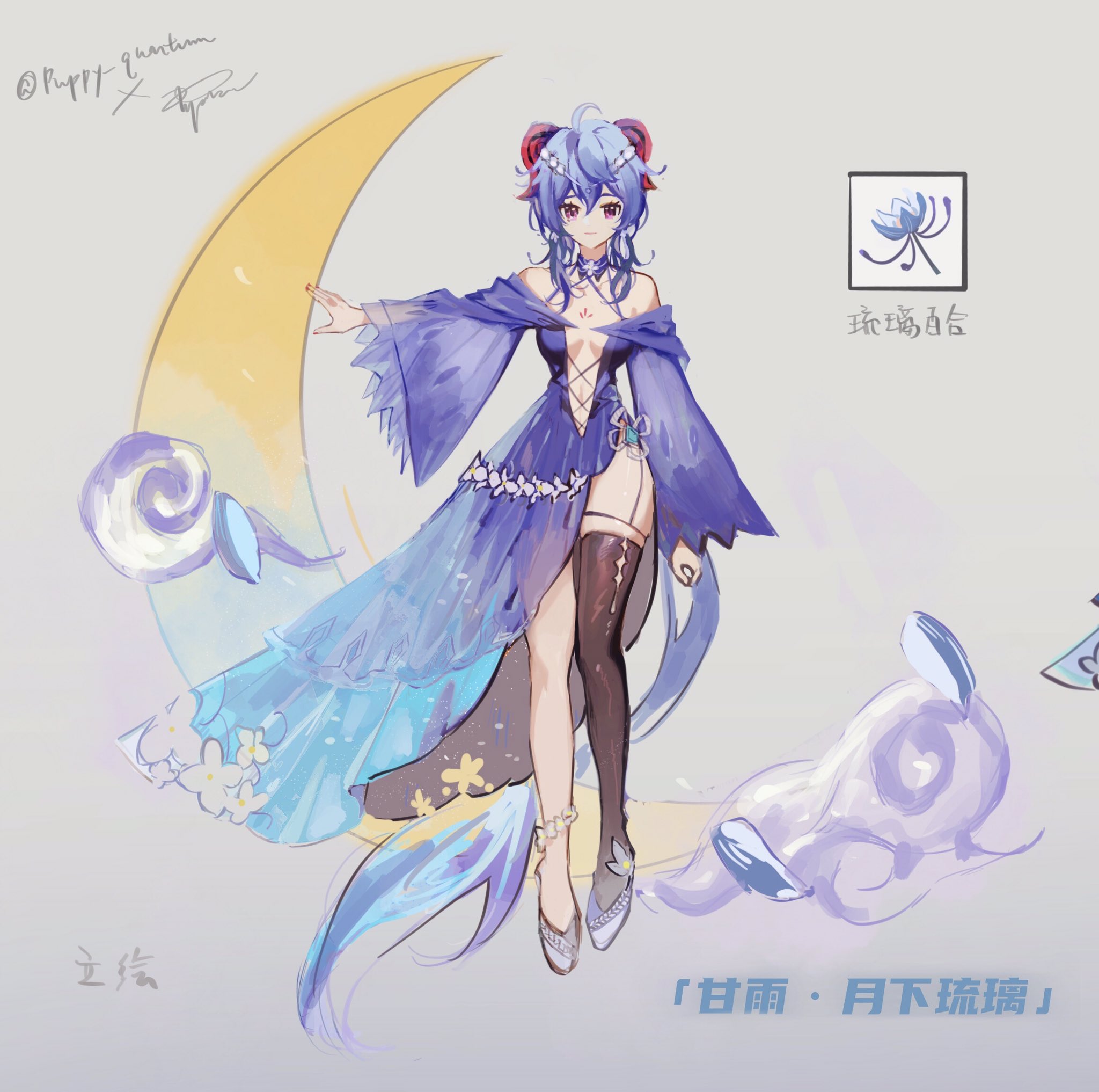 this is a fanart of ganyu from genshin impact. she is dressed in a beautiful blue and purple dress and is standing on a crescent moon. there are flowers and a blue flower symbol on the image. the image is in a cute and elegant style, and is welldrawn and detailed.