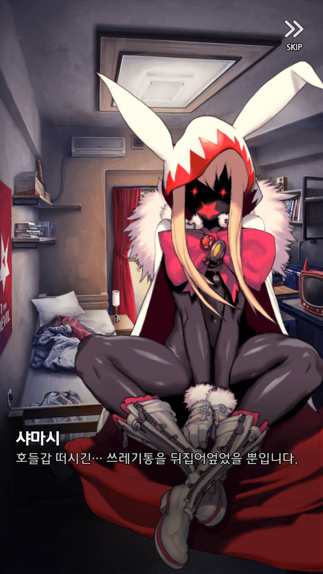 a young woman with long blonde hair and red eyes is sitting on the edge of a bed in a dimly lit bedroom. she is wearing a black and white bodysuit with a red bow tie and a white hooded cape with bunny ears. she is also wearing white boots and gloves. the room is cluttered with clothes and personal belongings, and there is a poster on the wall behind her. the window is dark, suggesting it is nighttime.  the overall tone of the image is dark and mysterious.