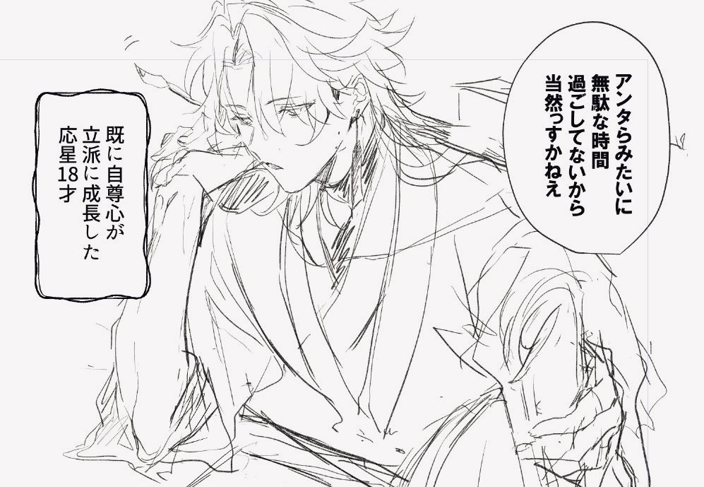 this image is a rough manga style sketch of a young male anime character. he has long hair and is wearing a longsleeved shirt. the character is drawn in a thoughtful pose, with his chin resting on his hand. there are speech bubbles with japanese text coming from him, conveying his thoughts. the art style suggests a rough draft for a comic book or illustration.