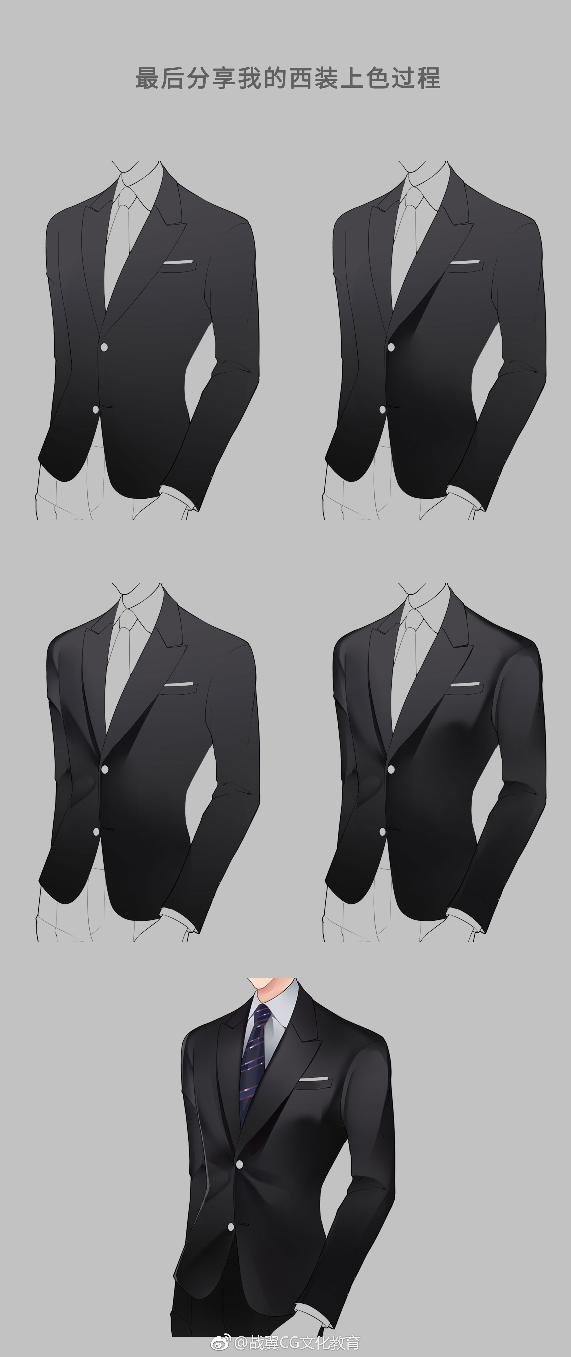 this is an image of a drawing of a suit. it shows the different stages of shading and detailing of the suit. it is a digital illustration that showcases the process of creating a detailed and realistic drawing of a suit. the illustration is styled in a manga or anime style, which is common in japanese animation and comics.