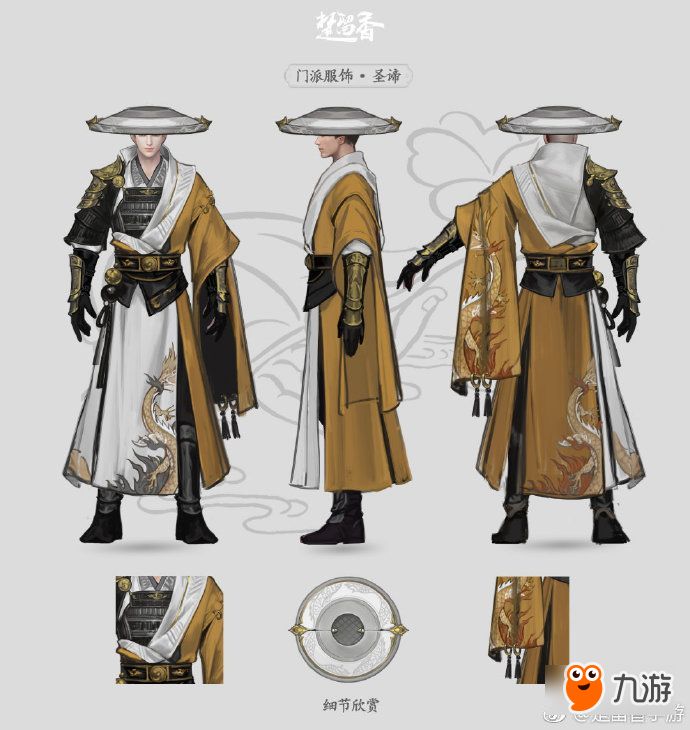this image depicts a male character dressed in an elaborate, ornate, and traditional chinese style. the character is shown in 3 different poses: standing from the front, side, and back.  the clothing is detailed with gold and silver accents, and the character is wearing a hat with a large, flat brim. the character is shown with a sword and a shield, suggesting it is a warrior or a fighter. the background of the image is a simple light grey.