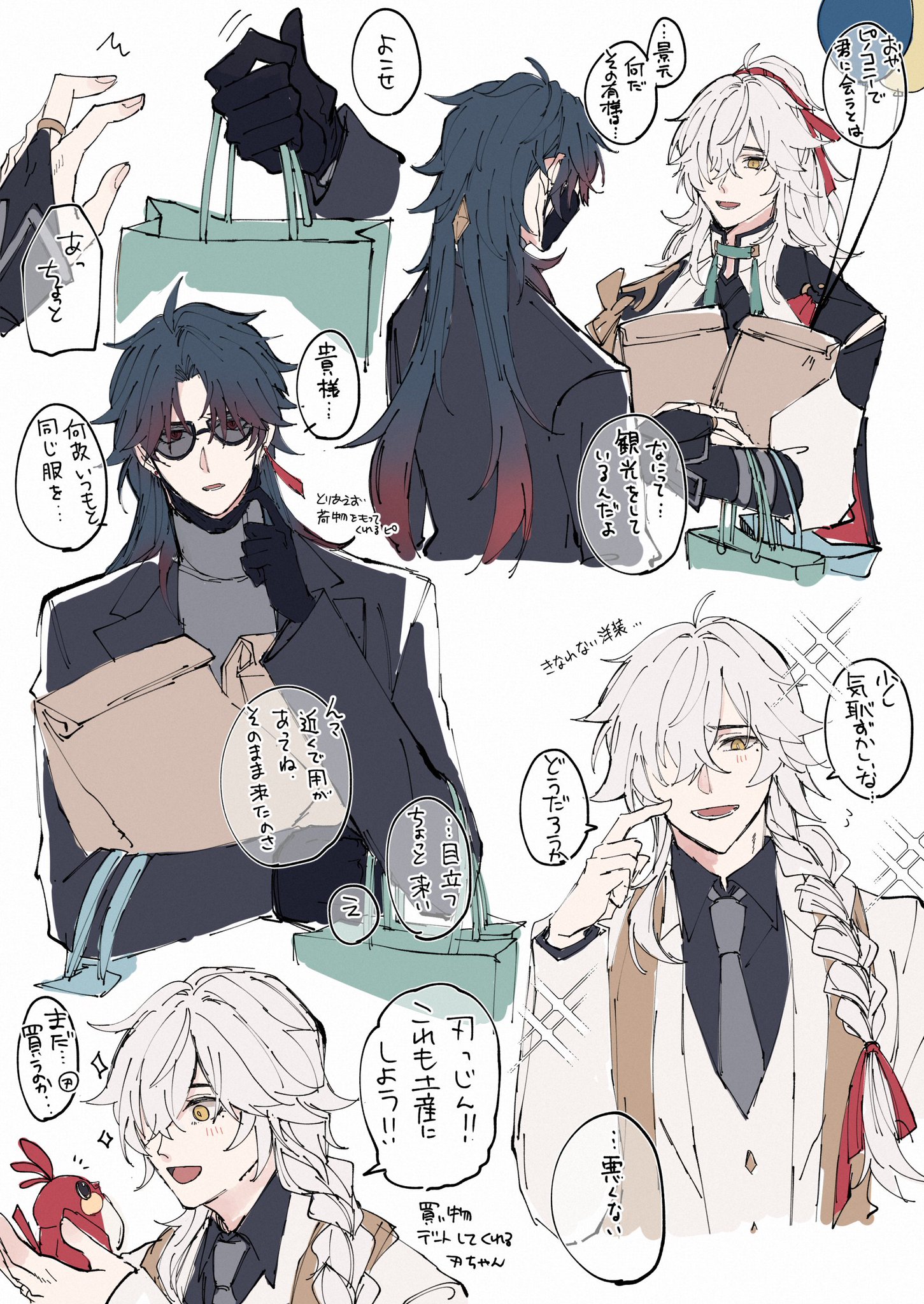 this is an illustration of two anime boys on a date. one is wearing a black suit with a blue tie, the other is wearing a white suit with a black tie. the boy in the white suit is looking at the other boy while holding a shopping bag, and he seems to be very happy. they seem to be having