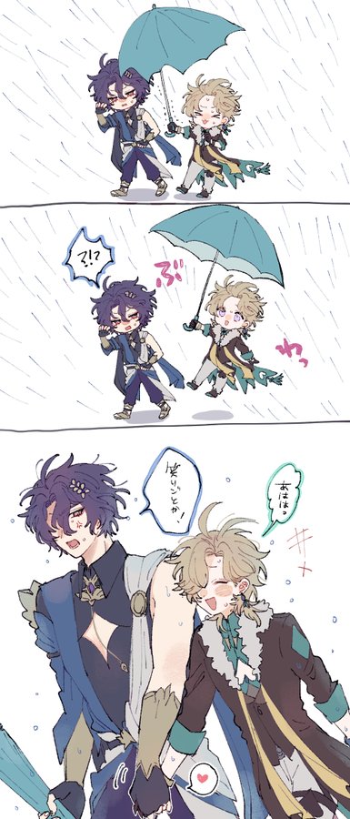 he image is a fanart depicting two animestyle boys, likely inspired by the genshin impact characters arataki itto and albedo. the top panel shows the two characters as chibi versions, sharing an umbrella in the rain. the bottom panel shows them as older versions, holding hands affectionately and walking together. the art style is cute and slightly comedic, emphasizing the warmth and closeness of their relationship. the japanese text in the image adds to the overall atmosphere.