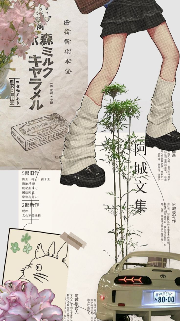 he image is a collage of various elements, including an illustration of a young anime girl wearing kneehigh socks and black shoes.  she is positioned above a depiction of bamboo plants and a vintagelooking toyota supra.  other elements include a vintage milk caramel box, japanese text (possibly titles and excerpts), totorolike character drawings, and pink flowers. the overall style is a blend of anime, vintage aesthetics, and collage art.  the color palette leans towards soft pastels and creams.