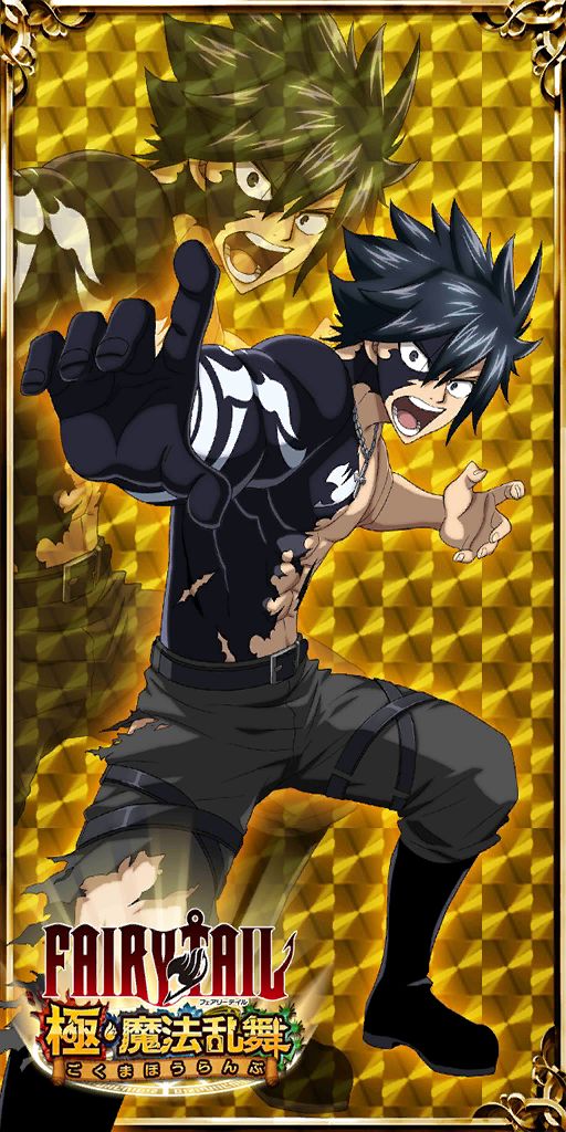 this is a digital illustration of a character from the anime fairy tail named gray fullbuster. he is shown in a powerful pose with his arms flexed and his face determined. he is dressed in black and white clothing and has a black mask over his eyes. he has gray hair. he is set against a golden background with a grid pattern. the words "fairy tail" and "magic battle" are written in japanese and english at the bottom of the image. the image suggests that gray is a powerful and formidable fighter.