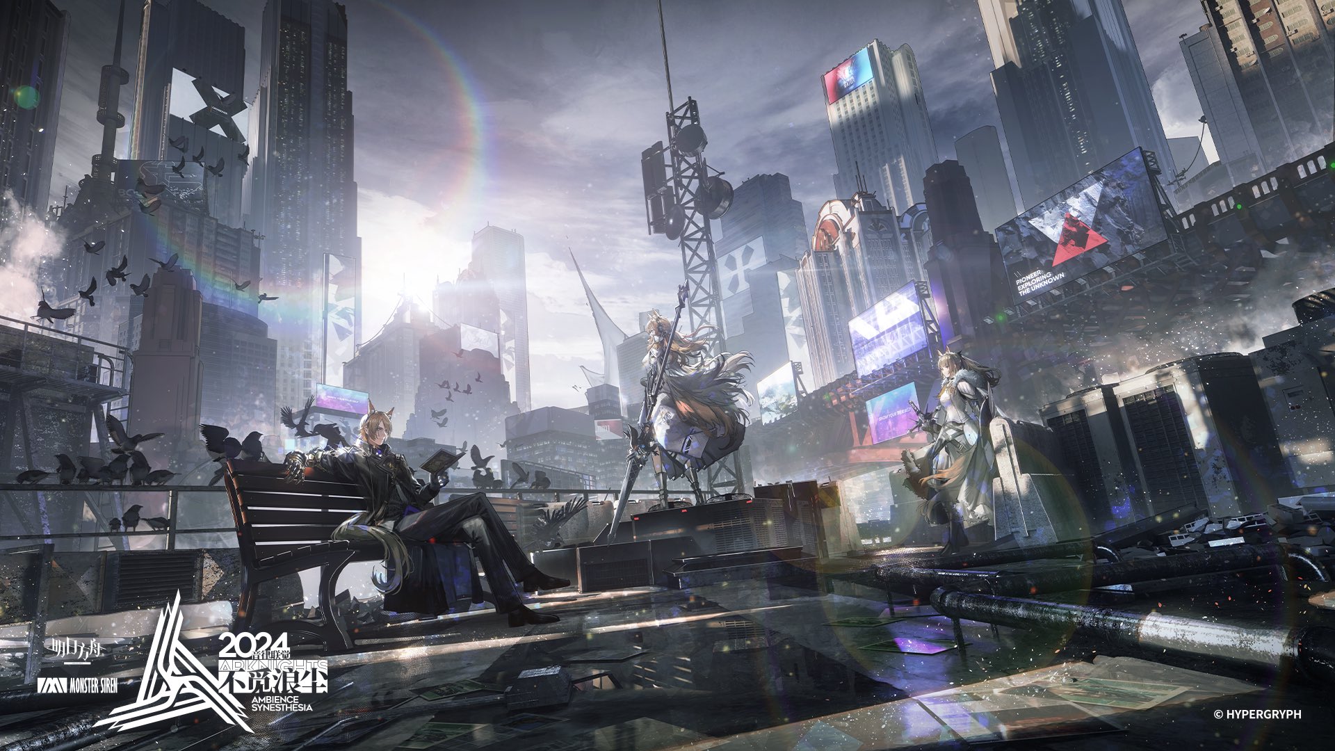 the image showcases a futuristic cityscape scene, likely concept art for a video game. three characters, clad in stylized armor and carrying weapons, occupy a rooftop amidst towering skyscrapers. the city bears the marks of wear and damage, hinting at a postapocalyptic setting. the color scheme is predominantly cool blues and grays, creating a bleak yet captivating atmosphere. sunlight breaks through the cloudy sky, casting long shadows and illuminating the scene with a sense of both hope and despair. the perspective is wide, emphasizing the vastness of the city and the characters' place within it. birds circle in the sky, adding a touch of life to the otherwise desolate environment.