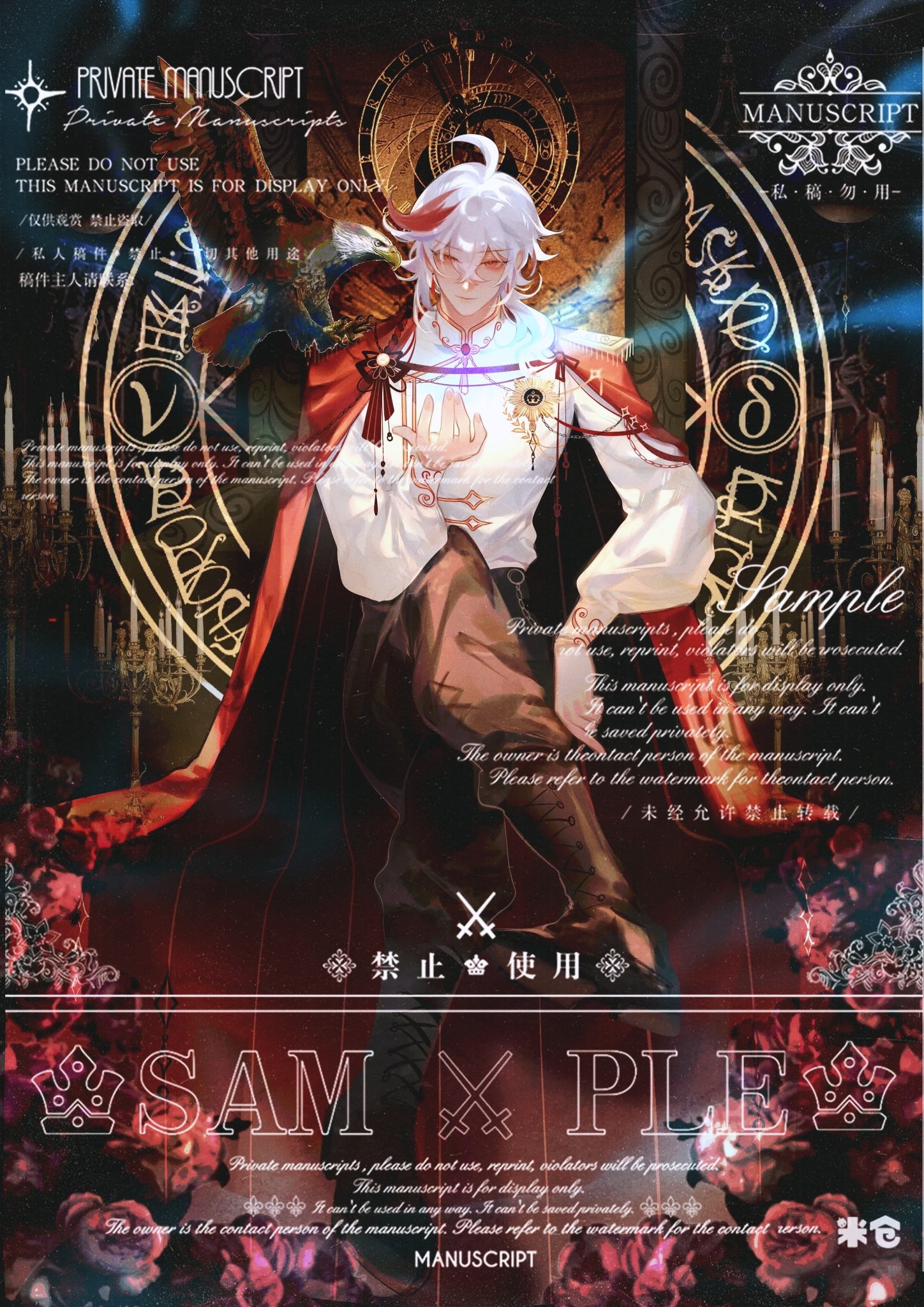 the image is a digital fanart featuring a male anime character. he has long white hair with red highlights and is dressed in an elaborate red and white robe with ornate details. he appears regal and mysterious, possibly a magical being. the background is dark and mystical, with circular designs, sigils, and text warning that the image is a private manuscript and should not be used without permission. the text includes both english and asian characters, further emphasizing the private nature of the artwork. the overall style is elegant and sophisticated, creating a visually striking image.