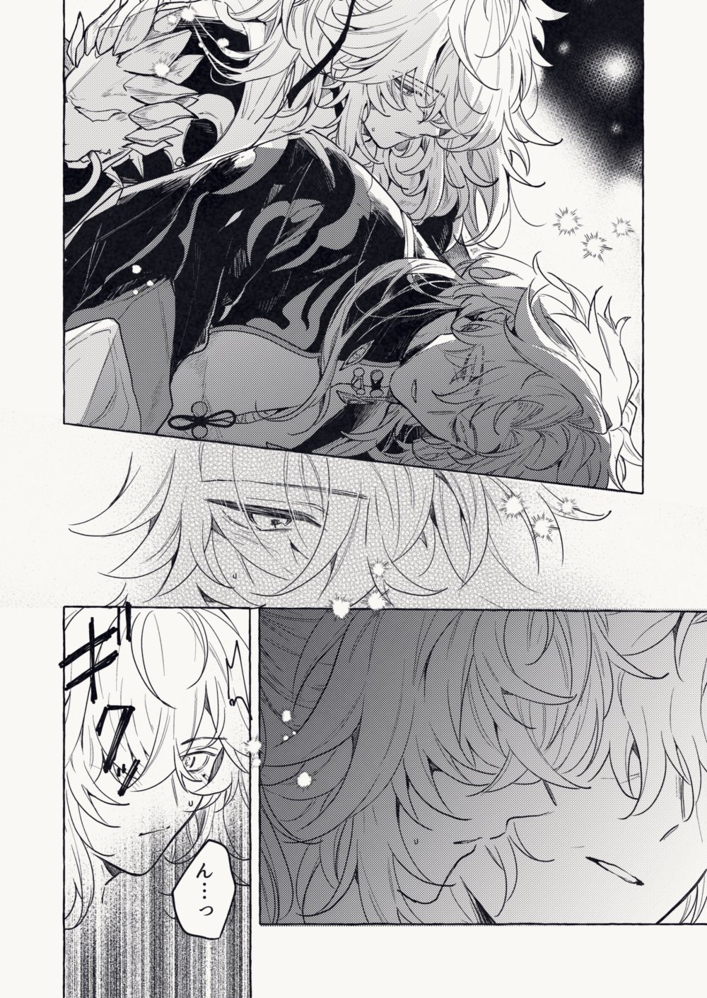 this is a manga panel featuring two