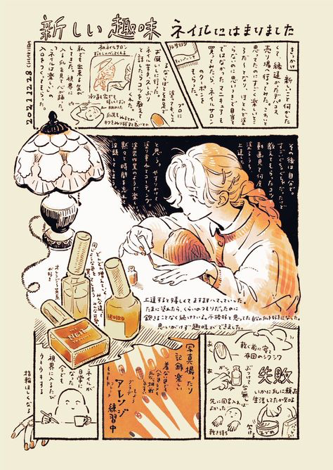 the image is a comic strip in japanese. it shows a young woman learning how to do her own nails. the woman is shown in the comic with various stages of the nail process, including applying nail polish, drying her nails and using a cuticle pusher. the comic is drawn in a bright and colorful style.