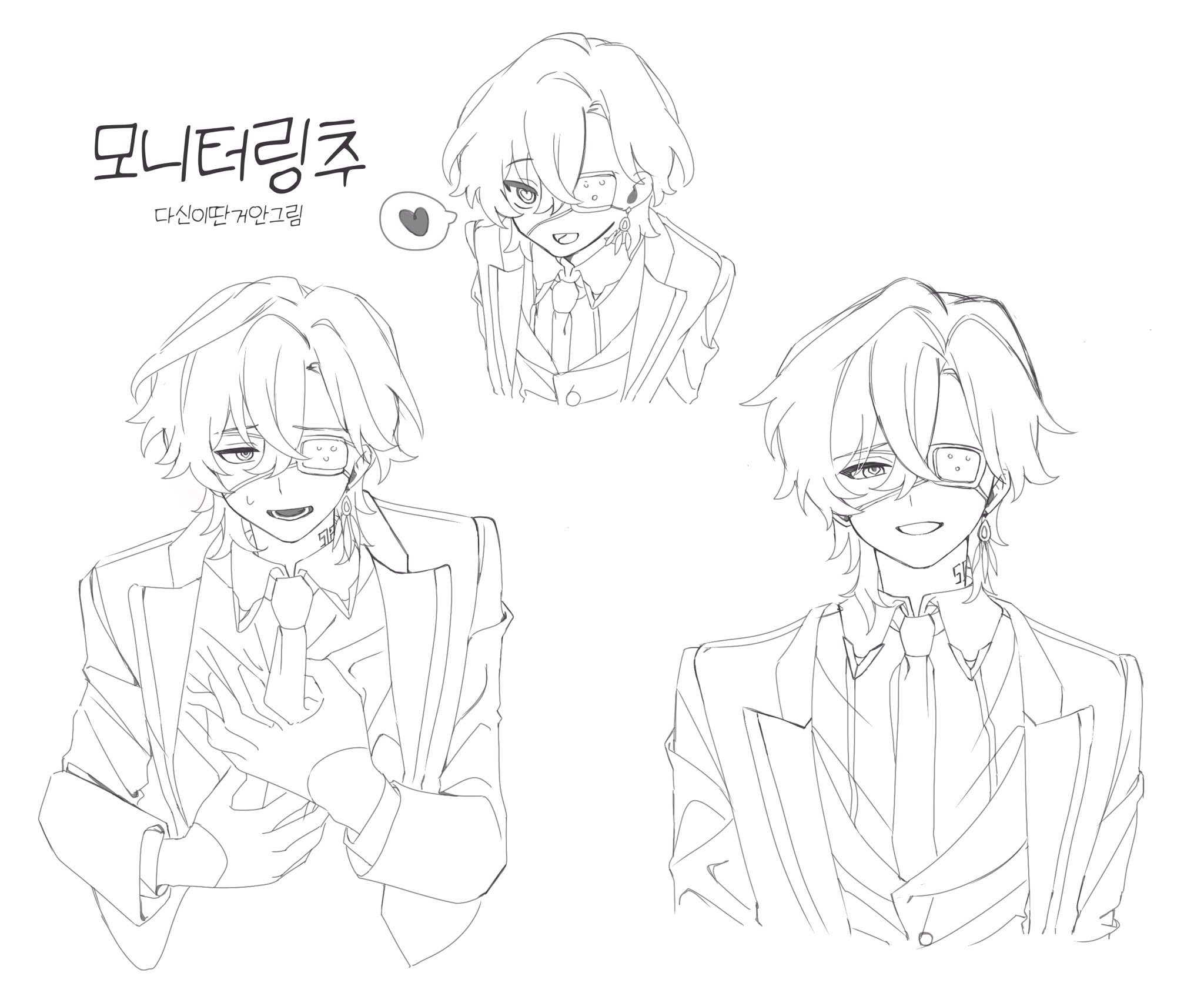 the image contains several sketches of a young male anime character.  the character is consistently depicted wearing a suit and an eyepatch over one eye. his hairstyle is shoulderlength and slightly wavy. the sketches show variations in pose and facial expression, ranging from a more reserved pose with hands clasped to a softer, smiling expression.  there's a title written in korean at the top, and smaller text underneath suggesting this could be concept art. the overall style is clean line art with shading implied through line weight. the image appears to be a work in progress, possibly part of character development for an anime or manga.