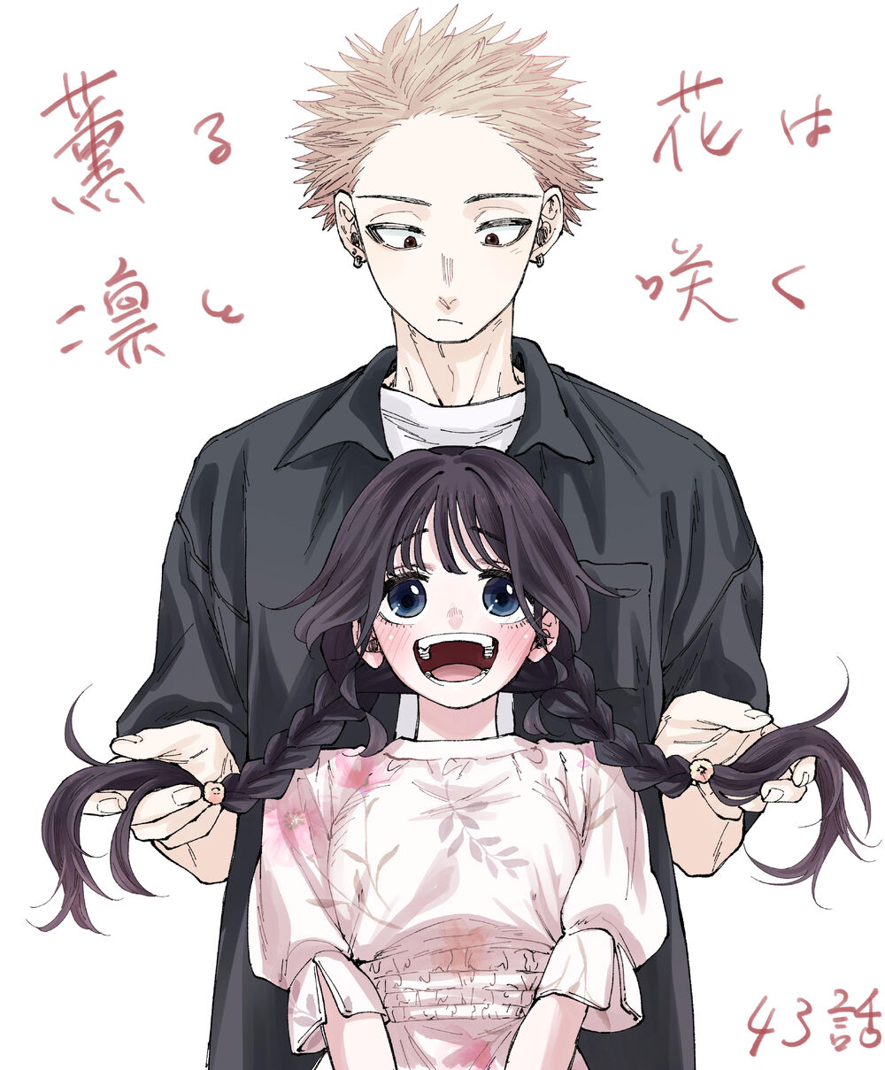 a digital drawing of an animestyle young couple. the girl has long dark hair styled in pigtails and is wearing a light pink dress. the boy has blonde spiky hair and is wearing a dark gray shirt. the boy is gently holding the girl's hair, and both are smiling. the artwork is done in a soft, romantic style, and there's japanese text written on the background. the overall impression is a sweet and romantic scene.