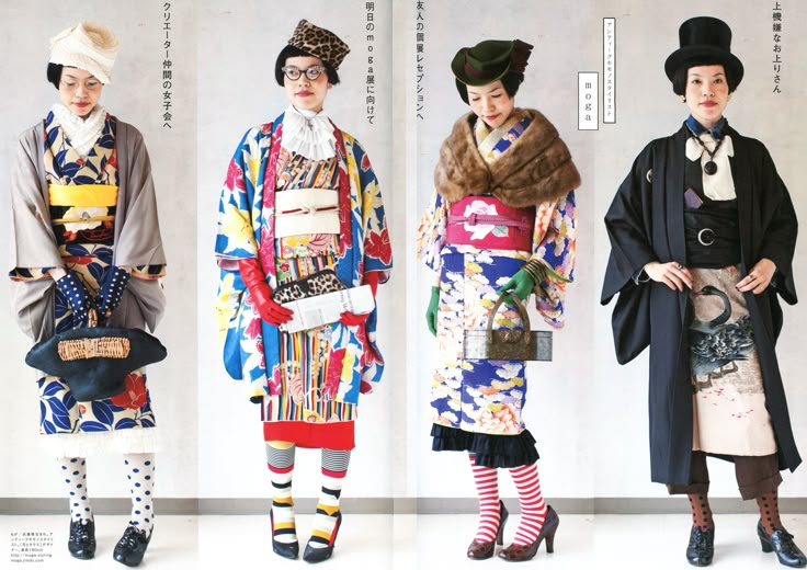 a fashion editorial featuring four different outfits each centered around a kimono with vintage accessories and hats. the first outfit includes a gray kimono with a yellow obi, polka dot hosiery and a black and blue handbag. the second features a brightly patterned kimono, red gloves, striped hosiery and a leopard print hat and clutch. the third features a blue kimono with a pink obi, a fur stole, red and white hosiery, and a green hat. the final outfit includes a black kimono, a top hat, and brown hosiery with a brown patterned skirt.