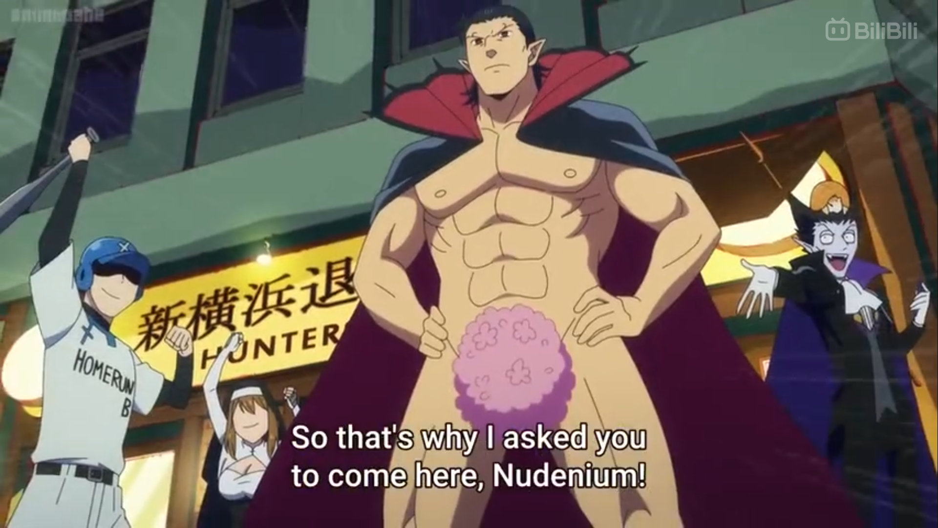 a screenshot from an anime showing a comedic scene. a muscular man with only a cape and censored groin stands in front of a storefront with the text "新横浜退 hunter" on it. he is surrounded by other characters, including a baseball player and a vampire. the man is saying "so that's why i asked you to come here, nudenium!"