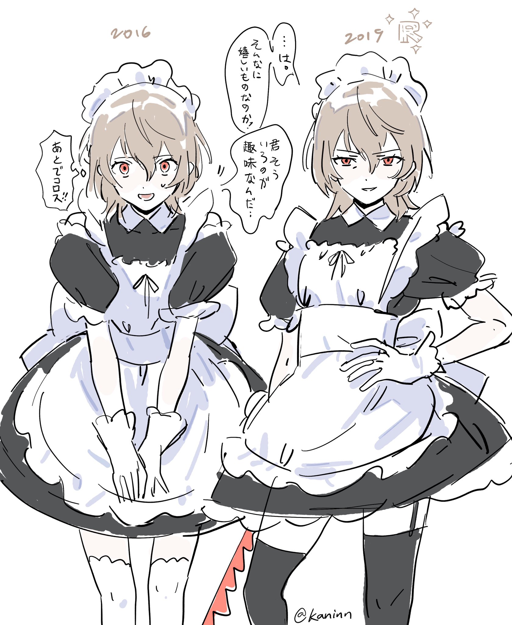 this is a drawing of two anime girls in maid outfits. the girl on the left is labelled "2016" and the girl on the right is labelled "2019".  both of the girls have short hair, but their outfits are different. they are both smiling, but they look slightly different and the girl on the right is slightly more confident.