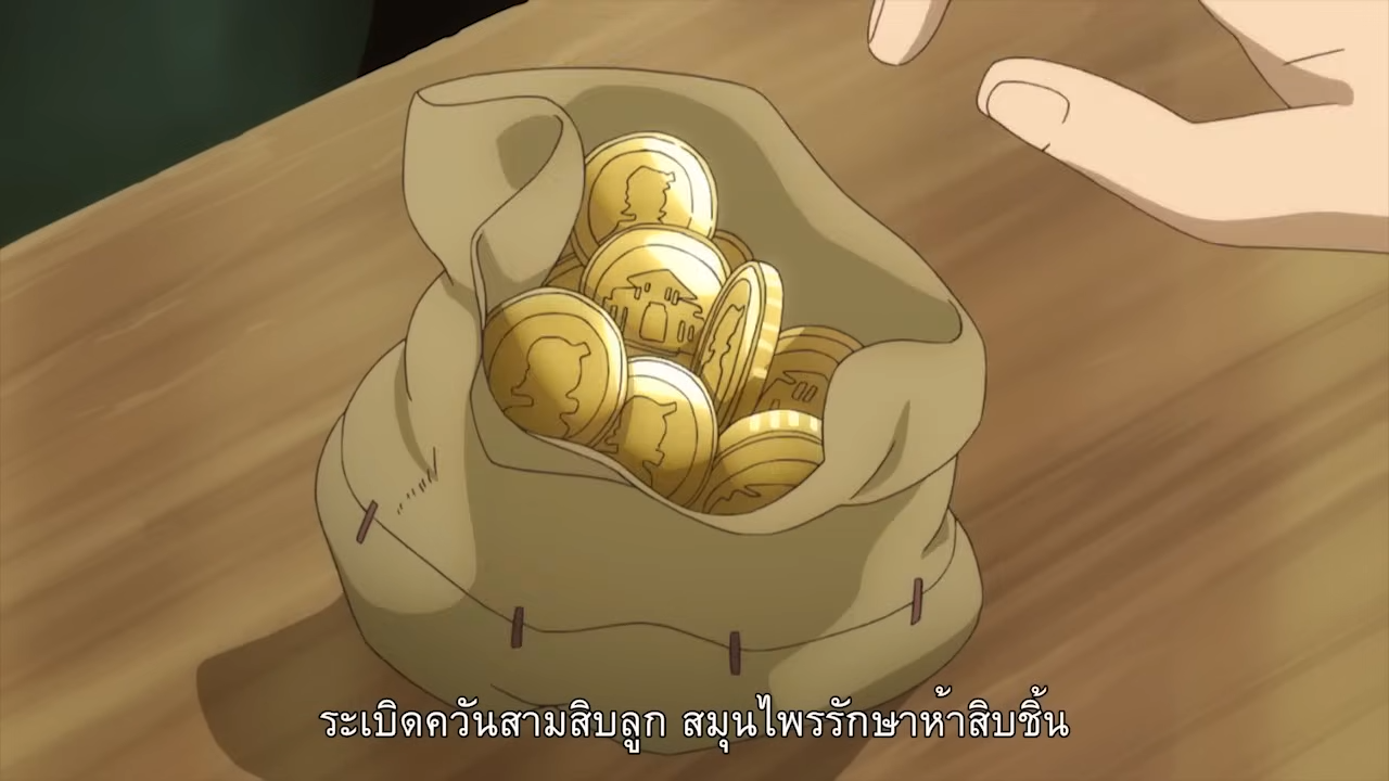 a canvas bag filled with large gold coins sits on a wooden table. the top of the bag is open, and a hand can be seen reaching for it. the coins have a profile image of a person stamped on them.