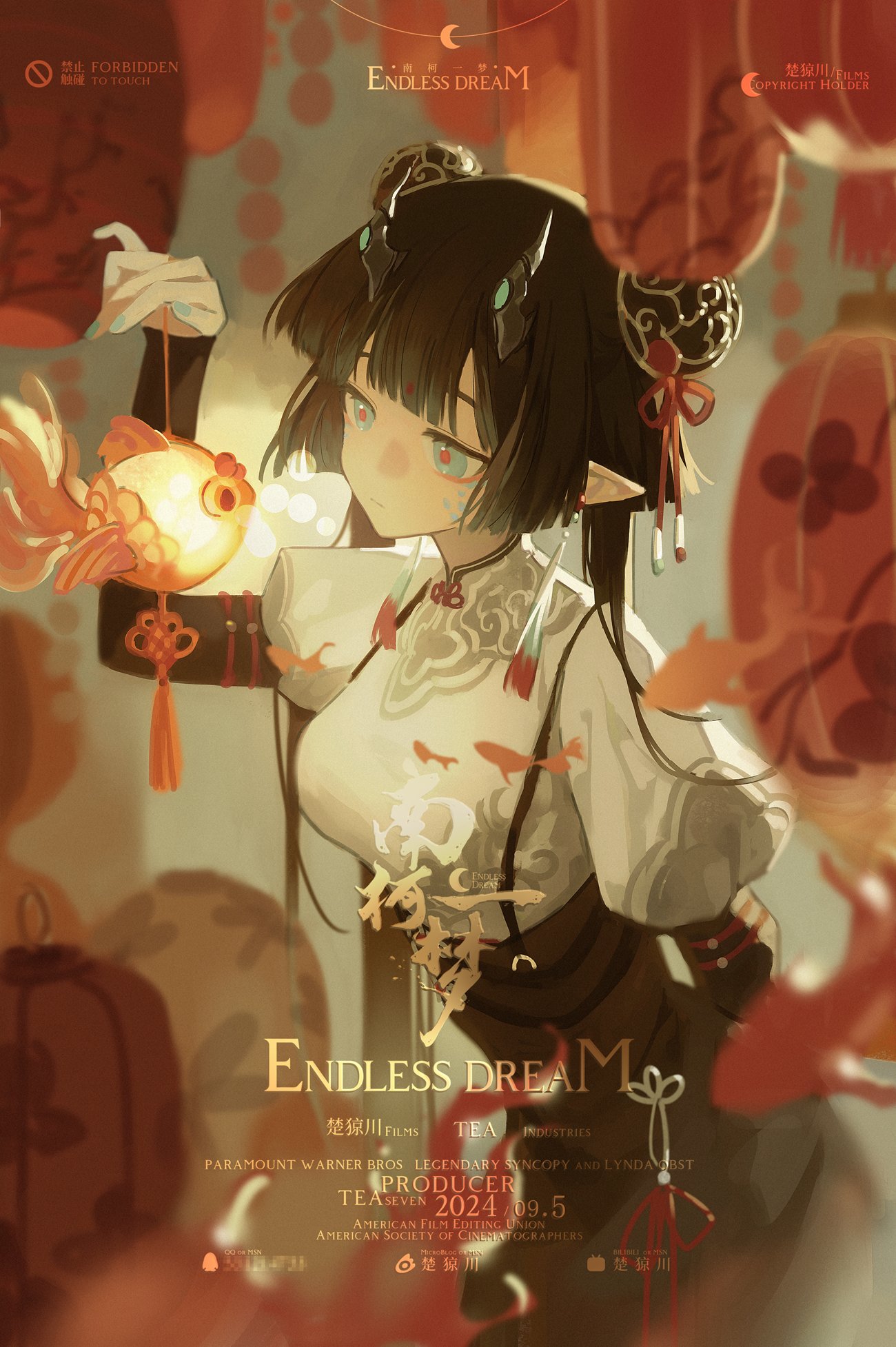 the image is a digital artwork styled as a movie poster for a fictional film titled "endless dream." it features a female character with horns and pointed ears, implying a fantasy or demonlike nature. she wears a white and brown outfit with east asian design influences. she holds a glowing goldfish lantern, contributing to the soft, warm lighting of the scene. the background further emphasizes the eastern theme with red lanterns and fabric reminiscent of ancient china.