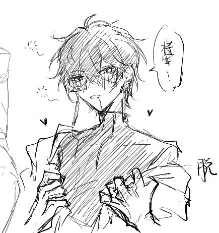 this is a drawing of a cute anime boy blushing and looking away. he is wearing a collared shirt and is slightly embarrassed. the drawing is done in a manga style and is very detailed. there are also hearts drawn around him. the image is cute and romantic.