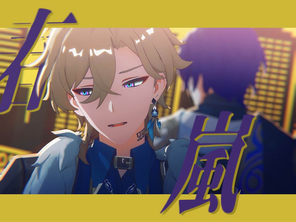 the image features an anime male character with blue hair, blue eyes, and a serious expression. he is wearing a blue shirt with a purple earring and a white jacket. the character is standing in front of a yellow background with chinese characters written on it. the background also has a purple outline of the chinese character for "demon".