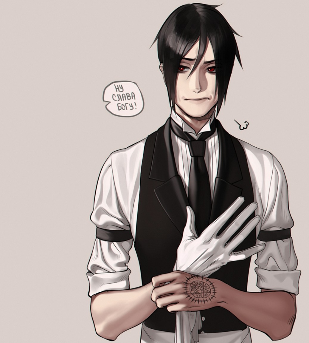 a digital fanart drawing of sebastian michaelis from black butler. he is putting on a white glove and smiling. the text bubble above his head says "thank god!" in russian.