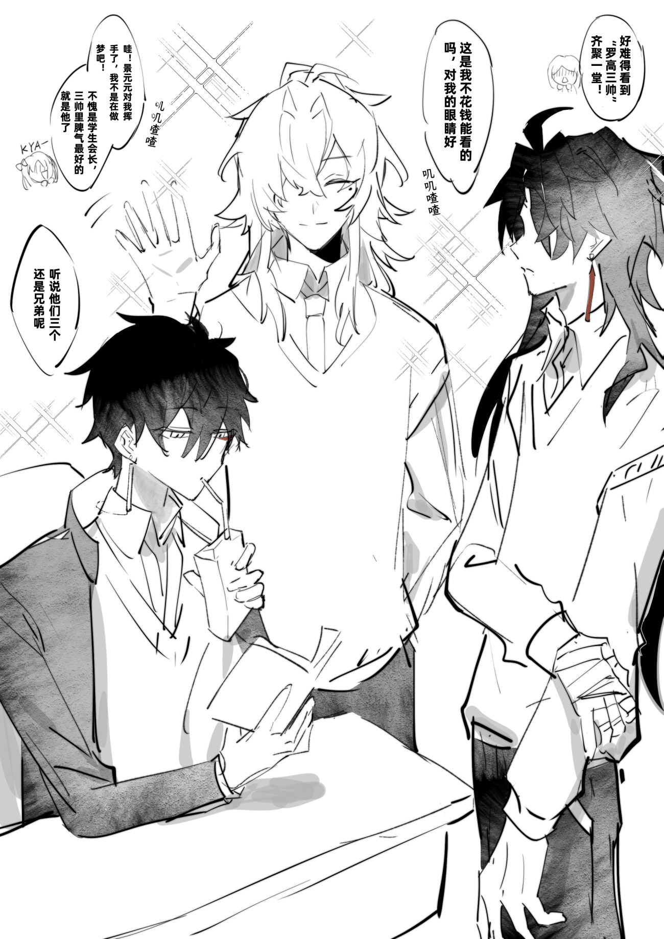 the image is a black and white drawing of three anime boys. they are all dressed in school uniforms. two of them are standing and the one in the back is talking, while the two in the front are listening, one is looking at a book. they are all smiling and seem to be happy. the image is drawn in a simple style, but it is effective in conveying the emotion of the scene. there is a lot of speech bubbles and the text is written in japanese.