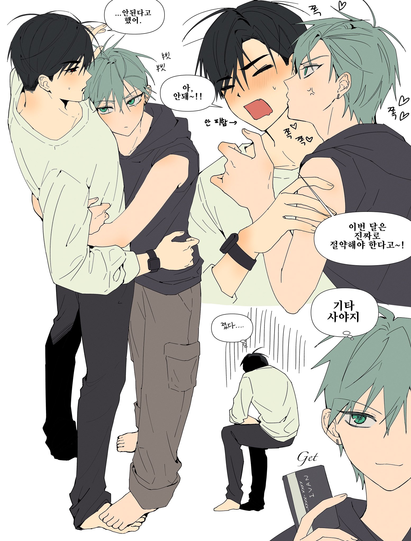 the image is a manga panel. it shows two boys in love, hugging and kissing each other. the boy on the left is blushing and has his arm around the boy on the right. the boy on the right is leaning in for a kiss and has his arm around the other boy's waist. the scene is set in an intimate and romantic setting. the background is simple,  giving the focus to the characters. there are a few speech bubbles with text in korean.  the characters are drawn in a cute and stylized manner. the overall feeling of the image is one of love and happiness.