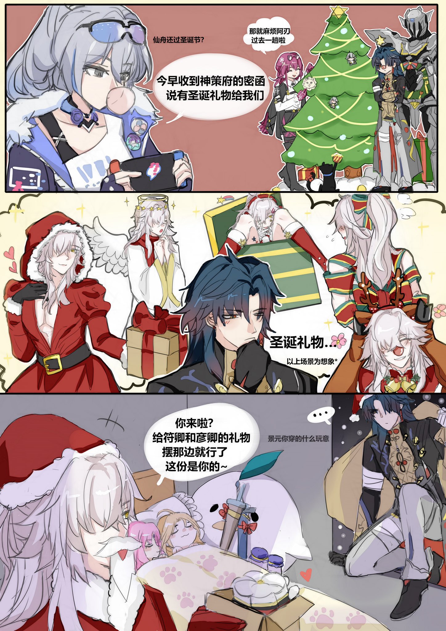 this is a comic strip featuring a group of animestyle characters celebrating christmas. the characters are dressed in holiday attire and are giving gifts. they are in a snowcovered setting with a christmas tree. this comic strip is from the popular game, genshin impact.
