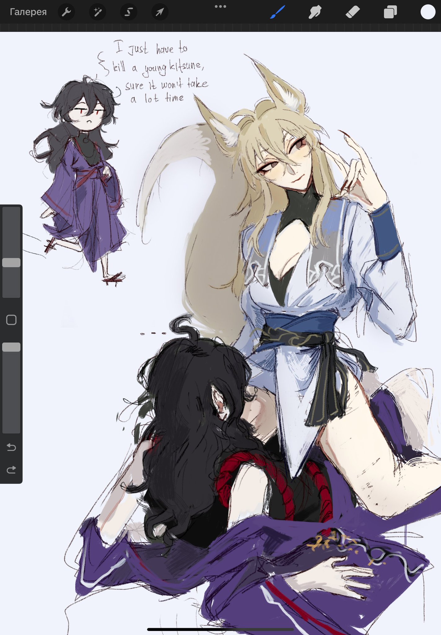 the image is a digital drawing featuring two animestyle female characters. one is a kitsune (fox spirit) with long blonde hair and a blue and white kimonolike outfit. the other has long black hair and a purple outfit.  the kitsune is positioned above the other girl, and their bodies are intertwined, suggesting a close relationship. a speech bubble near the top left shows text indicating a playful, possibly mischievous situation ("i just have to kill a young kitsune, sure it won't take a lot of time").  there's also a smaller, less detailed sketch of a character in the top left corner. the overall style is loose and expressive, characteristic of digital sketches or concept art.