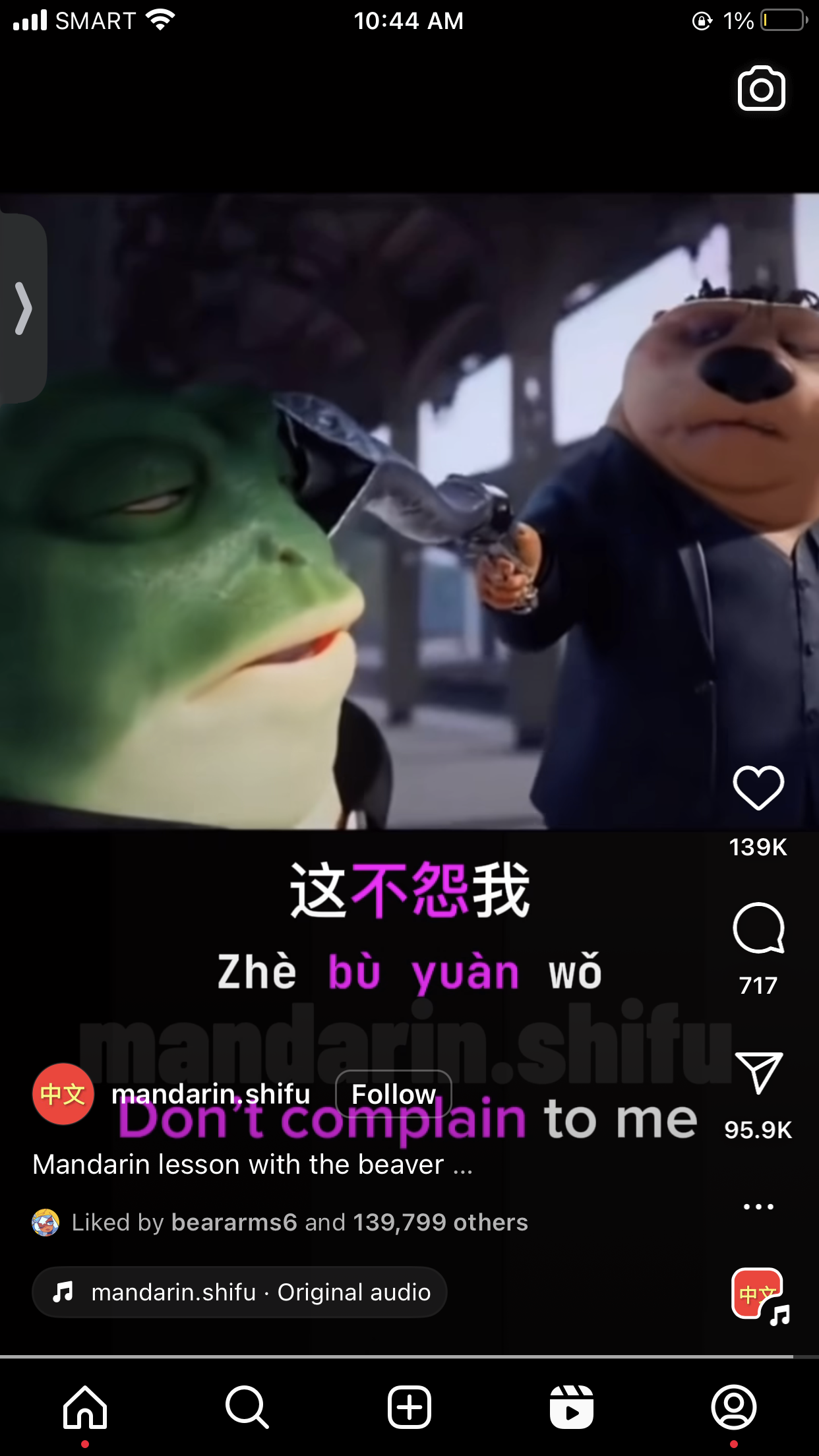 a screenshot of a social media post featuring a still from an animated video. the video depicts a humorous scene with a frog and a bear, where the bear is pointing a gun at the frog. the accompanying text, both in chinese and english, translates to "don't blame me." the post is part of a language learning account that uses humor and relatable content to teach mandarin chinese.