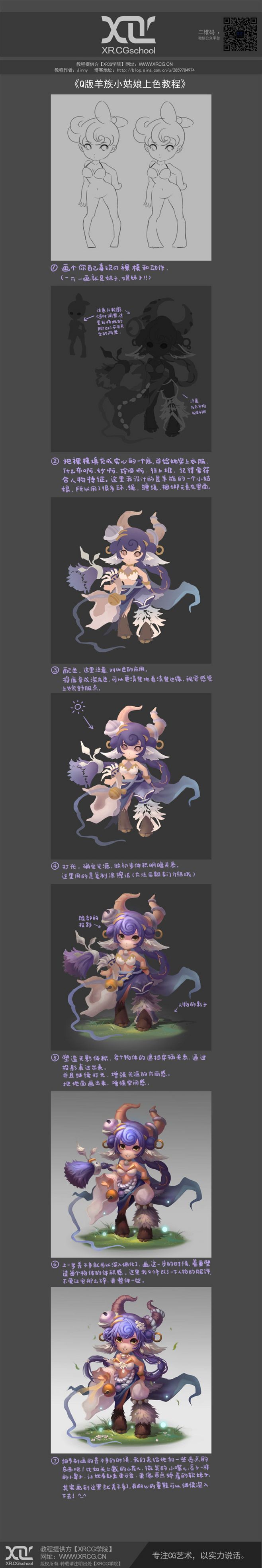 this image is a stepbystep drawing of a cute anime character.  the image shows the character's design process, starting with a basic sketch and ending with a fully rendered illustration.  the steps in the process are shown in a sequence of images, so viewers can see how the character was created from start to finish.