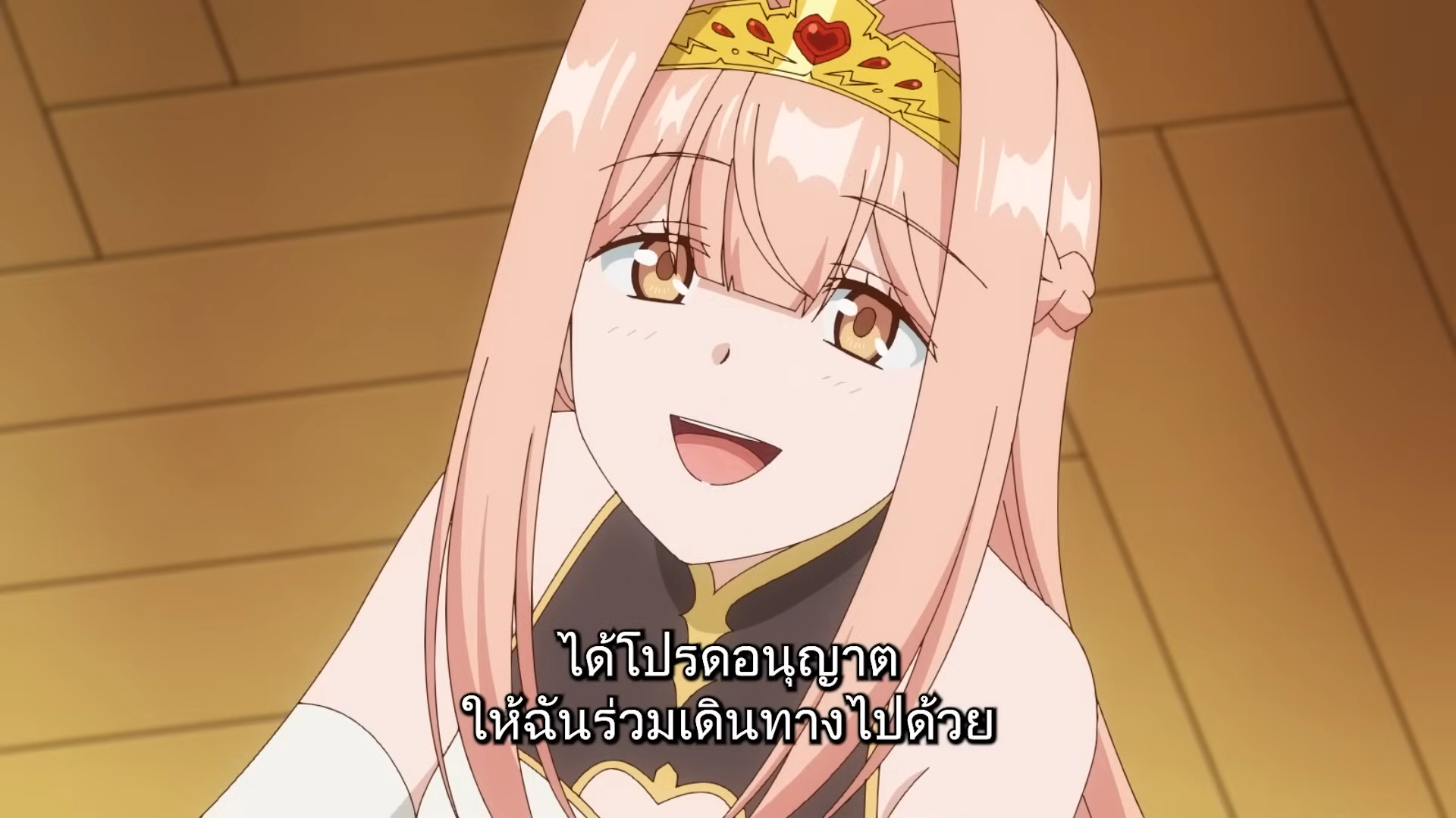 an anime girl with pink hair and yellow eyes smiles.  she has a small, simple crown on her head and is wearing a heartshaped, red and gold piece of jewelry on her chest. the background is a simple wood wall and the image is lit softly. thai text appears at the bottom of the image.