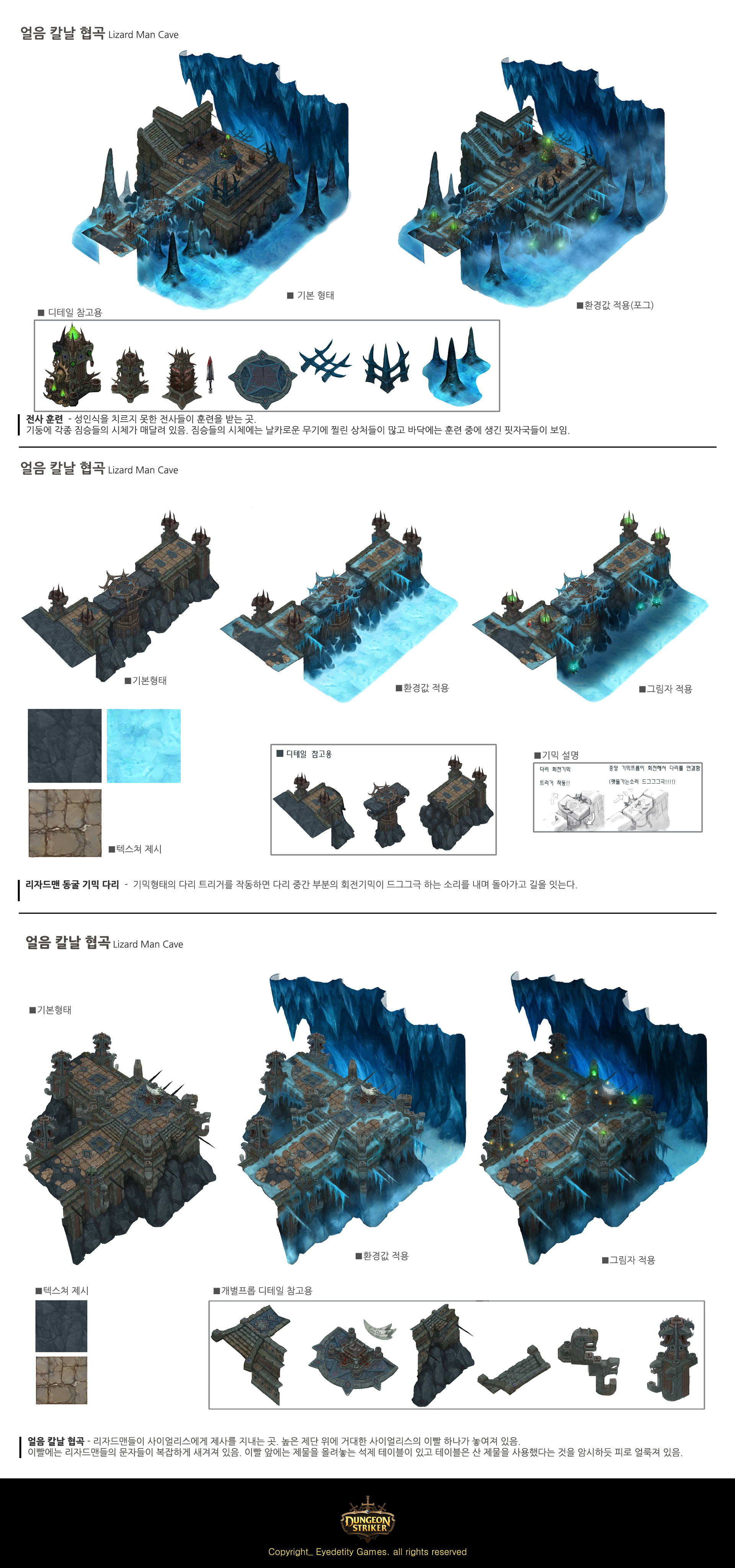 this image showcases concept art for a video game level. it presents various isometric views of a fortresslike structure built within an icy cave environment.  the design incorporates elements of ice, stone, and wood, with potential gameplay elements like bridges and defensive structures hinted at. the overall color palette leans towards cool blues and grays, highlighting the icy atmosphere.