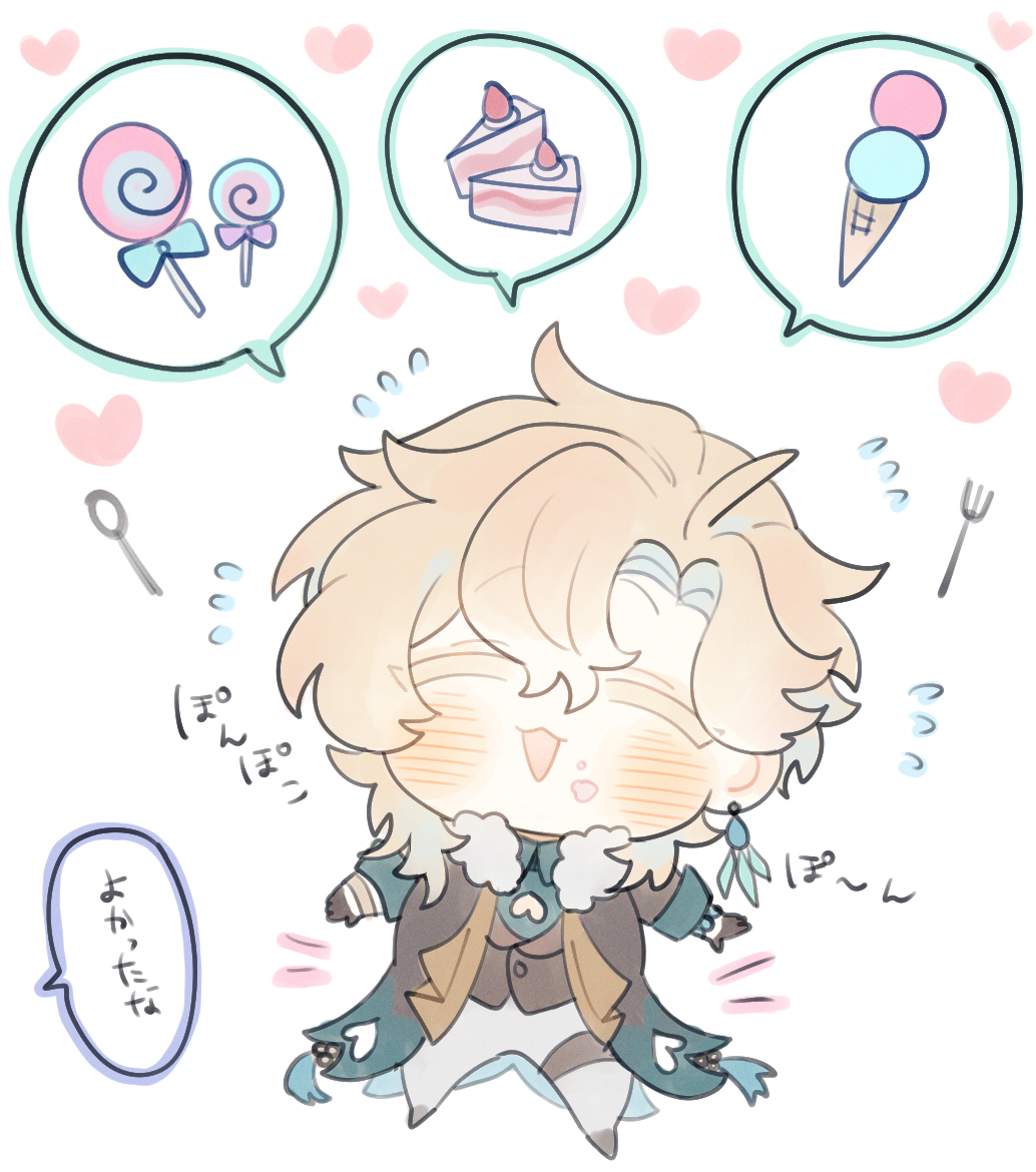 he image is a digital drawing of a chibistyle anime boy with blonde hair. he is depicted as happy and excited, with rosy cheeks and a wide smile.  he is wearing a winter coat and pants. three thought bubbles above his head show images of lollipops, cake, and ice cream, indicating his desire for sweets.  the overall style is soft and pastelcolored.  japanese text is included in the image.