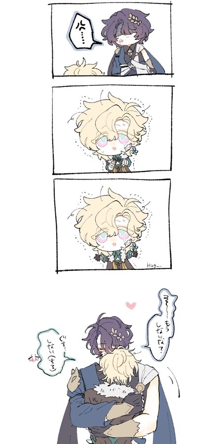 he image is a fourpanel comicstyle illustration featuring two chibistyle anime boys.  the first panel shows a purplehaired boy slightly annoyed while a blonde boy looks at him.  the next two panels focus on the blonde boy, seemingly flustered or embarrassed. the final panel shows the purplehaired boy hugging the blonde boy tightly, conveying a sense of comfort and affection.  the art style is soft and sweet, with pastel colors and simple linework. japanese text is included in speech bubbles, suggesting dialogue between the characters.  the overall tone is one of warmth and tenderness, depicting a close and possibly romantic relationship between the two boys.