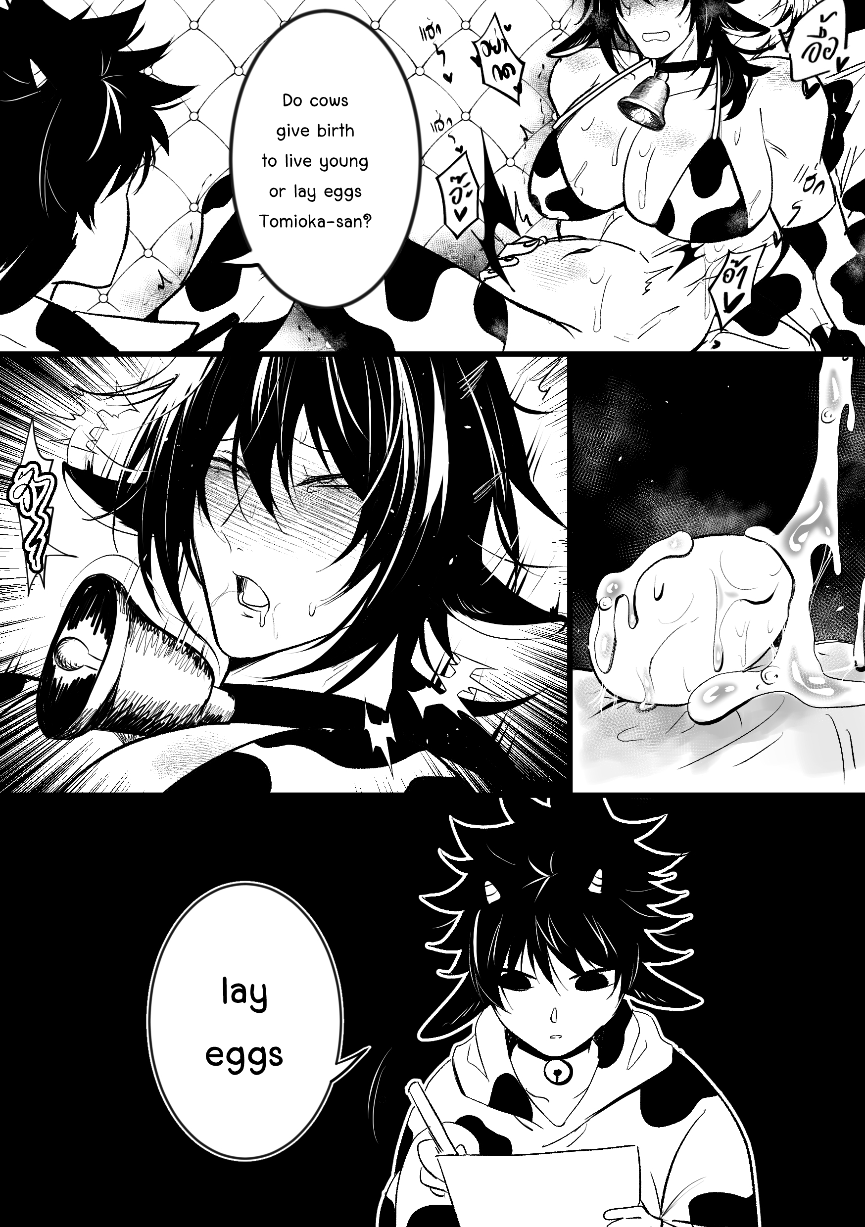 this is a comic strip about a girl who is questioning whether cows lay eggs. she is talking to another cow girl who is sitting on the couch and looks very uncomfortable. the cow girl on the couch is about to give birth to a large egg.