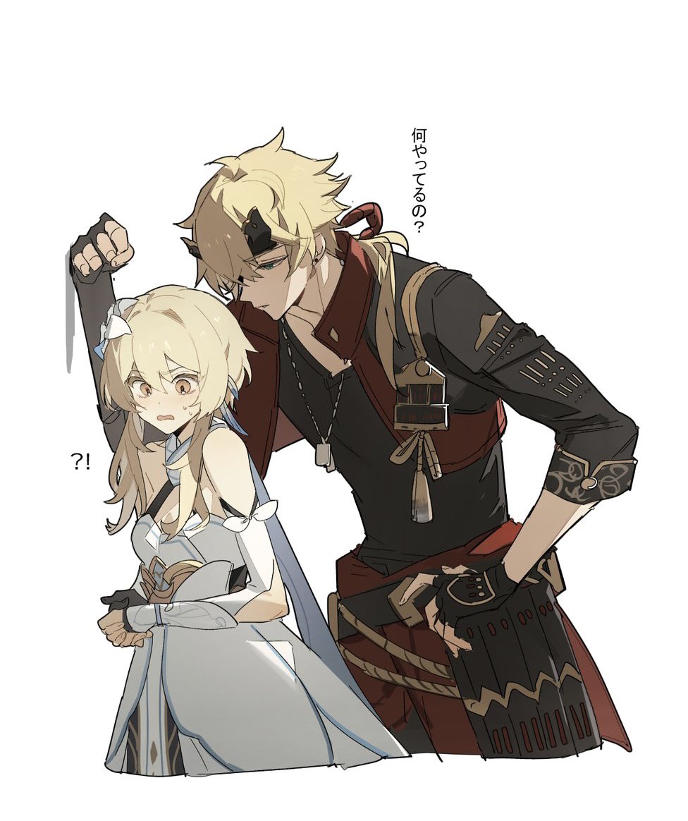 the image is a piece of fanart depicting kazuha and klee from the popular game genshin impact.  kazuha, with his signature blonde hair and red and black outfit, is seen playfully holding onto a wall with one hand while his other hand is near klee. klee, in her characteristic white dress, looks surprised and slightly worried. the art style is anime/mangainspired, with soft lines and a focus on character expression.  japaneseinspired clothing elements are prominent on kazuha's attire. the background is simple, allowing the characters to be the focal point.  there is some japanese text that appears to be a question. the overall mood is playful yet suggestive of a close relationship between the two characters.